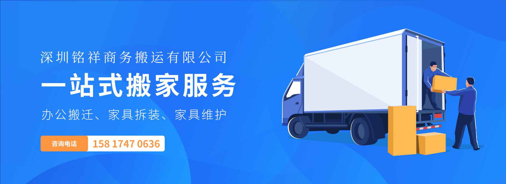开云·官方网站登陆入口-开云online(中国)——一站式搬家服务！