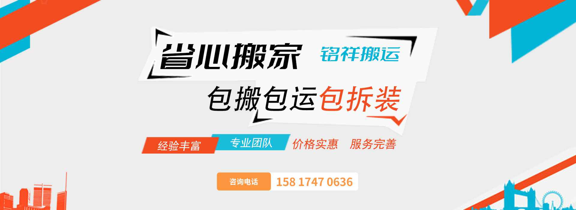 开云·官方网站登陆入口-开云online(中国)包搬包运包拆装